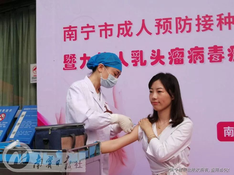 南宁首批九价宫颈癌疫苗开始接种第二批有望5月底到货