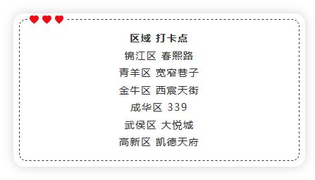 春熙路美食推荐单人餐,春熙路美食推荐四人餐