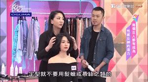 超短发细软塌怎么打理,拯救发量理发