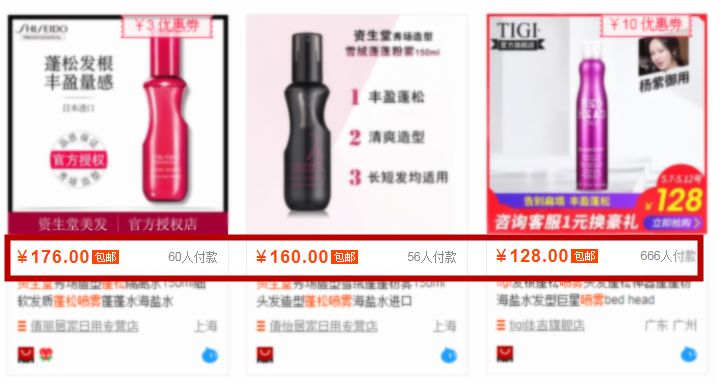 蓬松神器让头发立马蓬松,头发蓬松神器顶发根