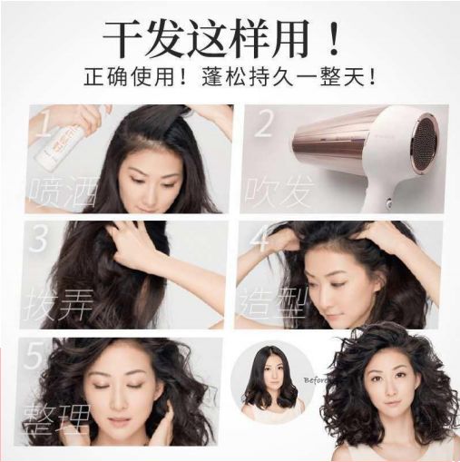 蓬松神器让头发立马蓬松,头发蓬松神器顶发根