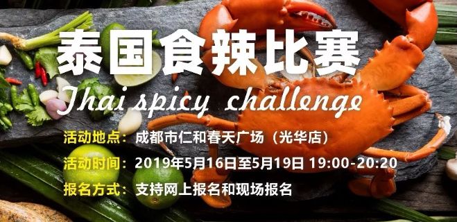 【内含福利】预算不够还没时间,但我还是想去泰国,怎么办?