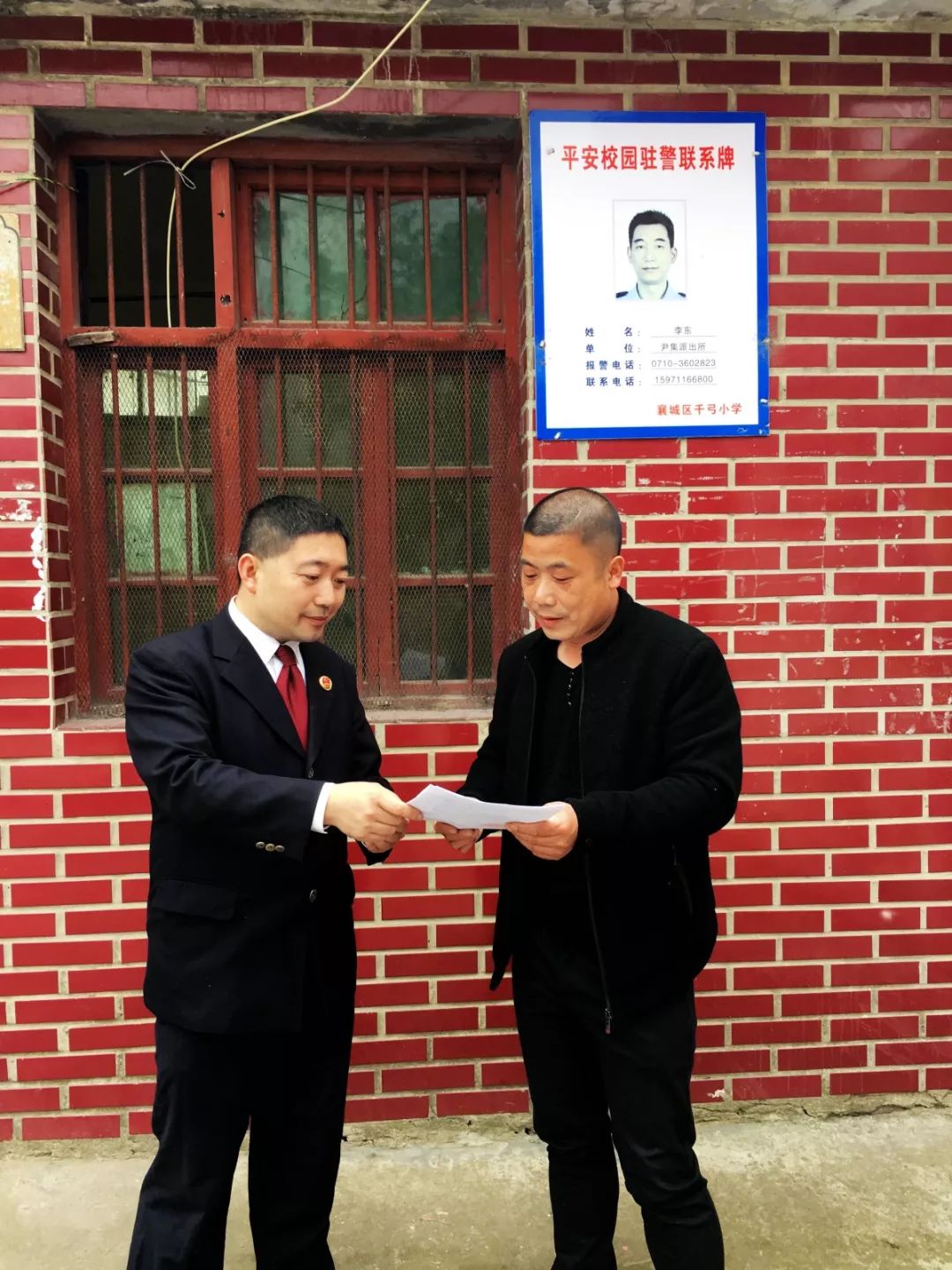 （761）无死角全覆盖抓延伸——落实“一号检察建议”，看襄城区院如何答卷