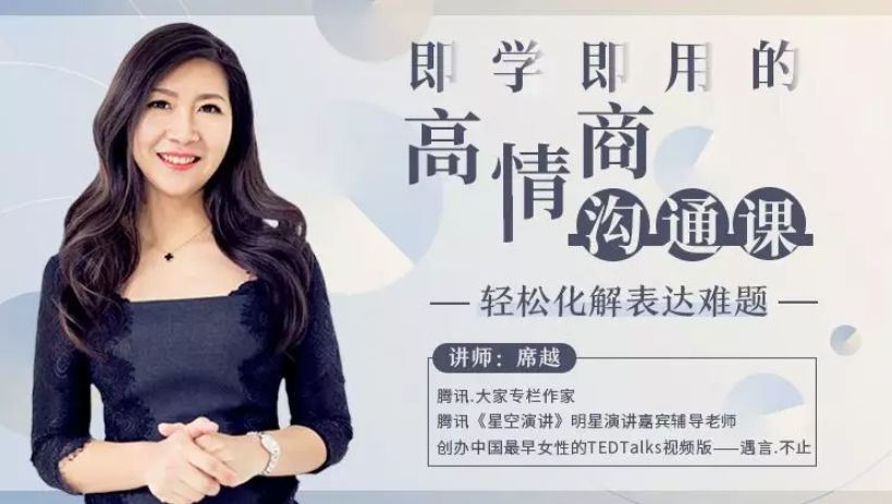 高情商女人饭桌敬酒说话技巧,听书高情商女人30种说话技巧