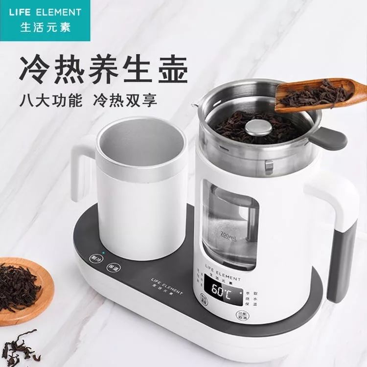 带制冷功能的热水壶,养生茶恒温壶