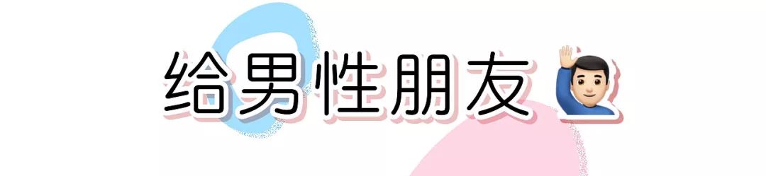 收礼物超开心,收礼物超级开心好吗