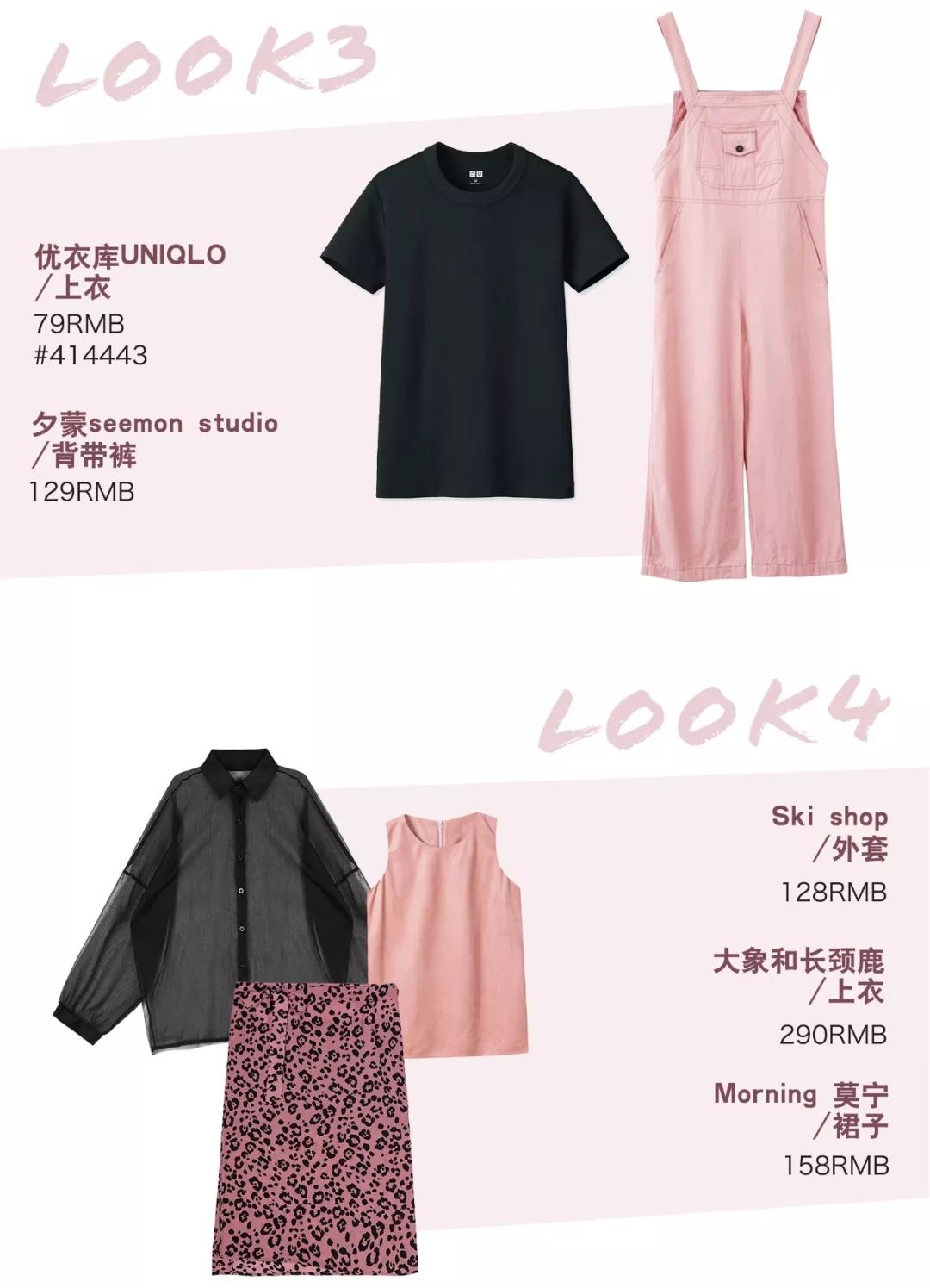 显瘦清爽又气质的夏季穿搭来了,160显瘦显白黑色假两件大衣秋冬