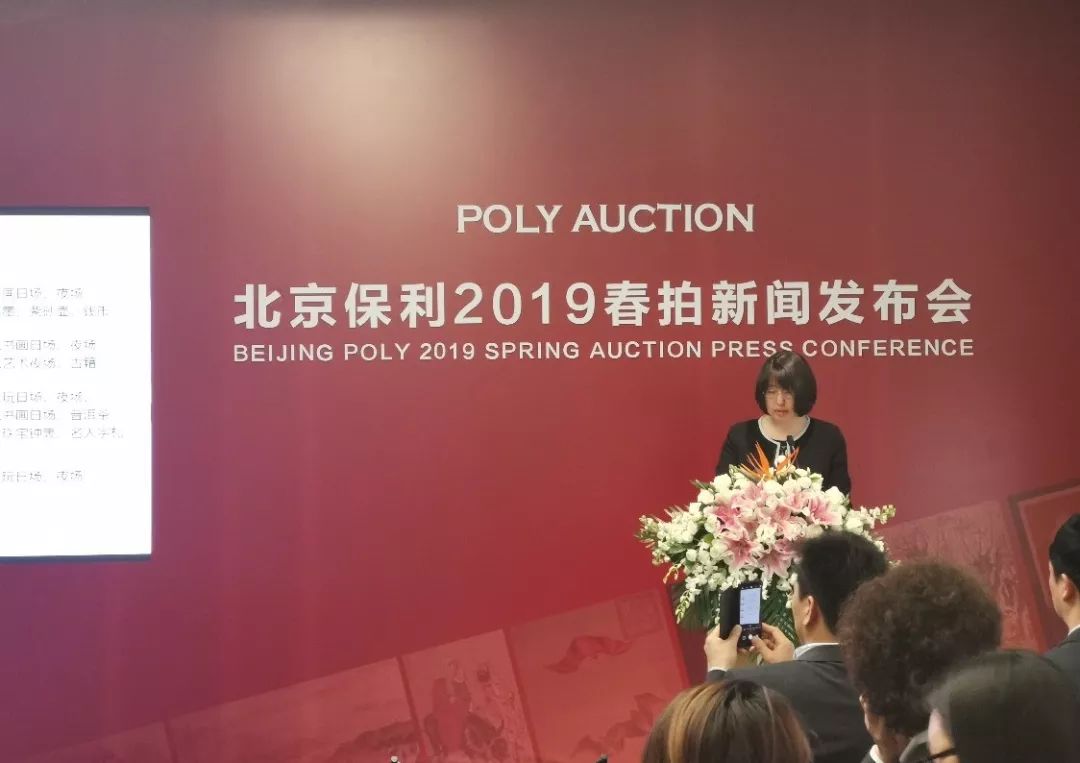 够您琢磨一阵子的一次拍卖预展