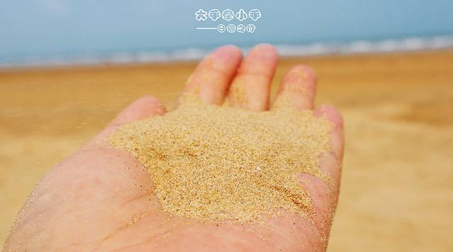 日照天气,日照房价