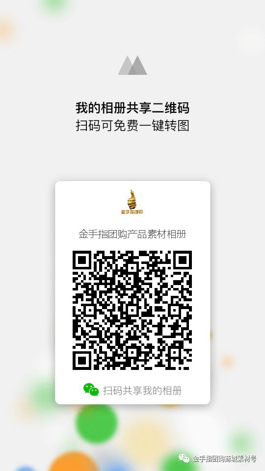 金手指团购清货,金手指团购唇膏