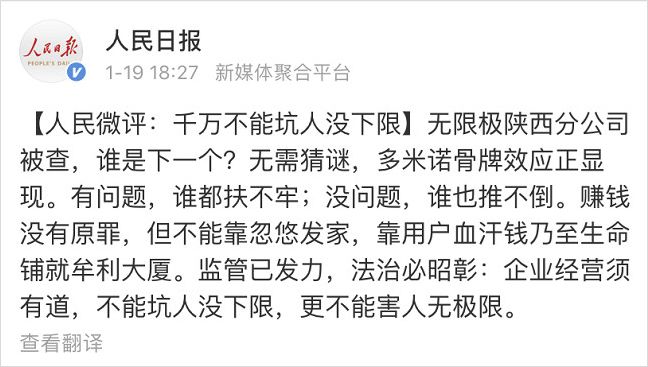 绀句氦鐢靛晢浼犻攢妗堜緥,鐢靛晢浼犻攢妗堜緥