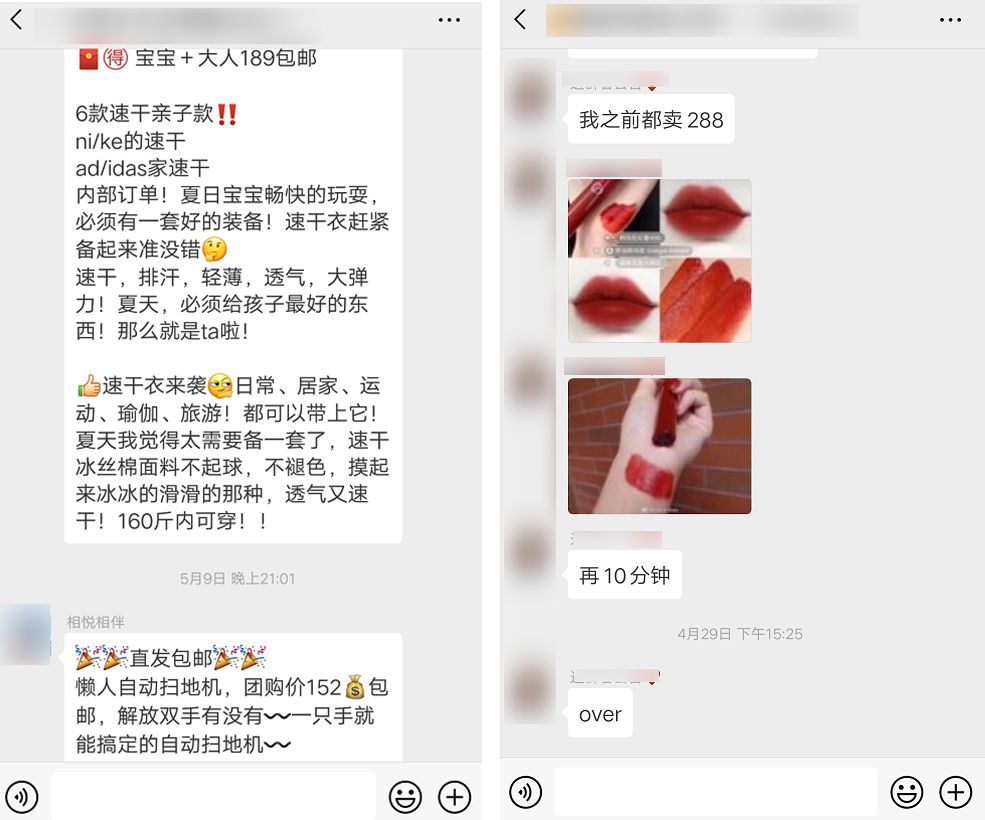 从传销到直销的演绎之路,从传销走出后逆风翻盘