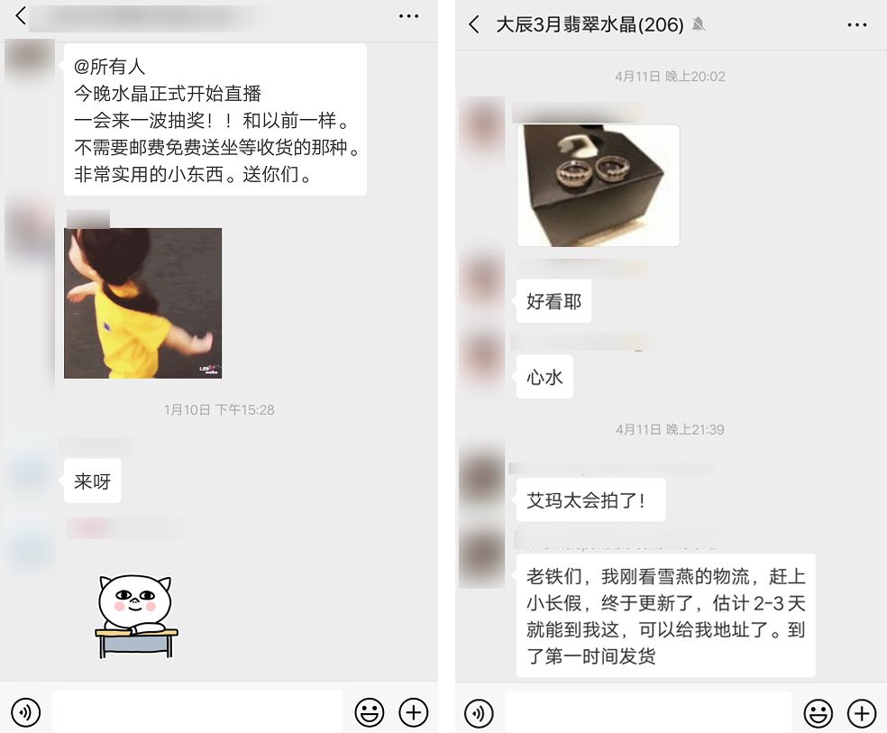 全网最全的私域流量14条干货,揭秘2019年最火私域流量的骗局