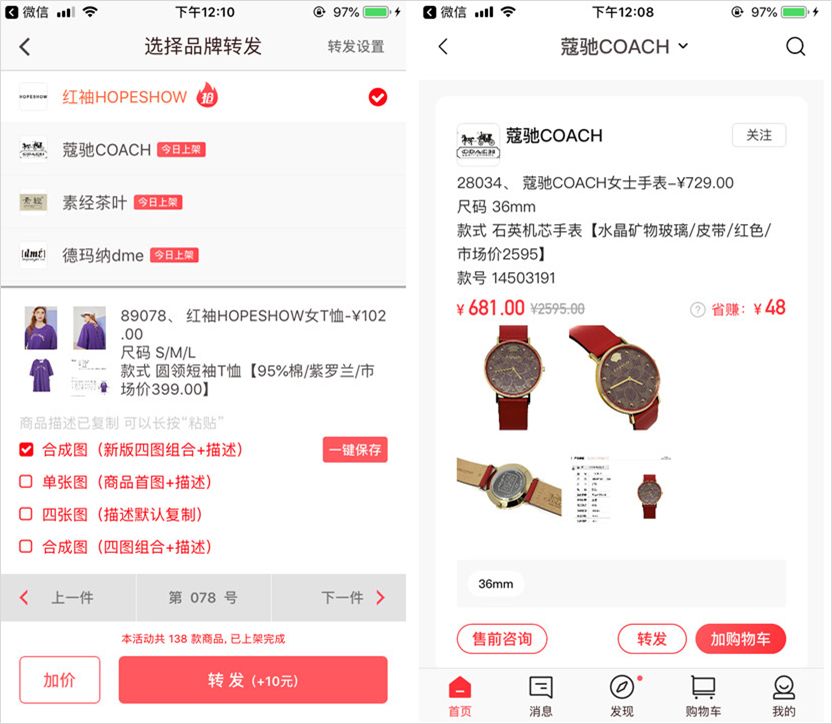 从传销跑出来成功案例,从传销出来后很迷茫