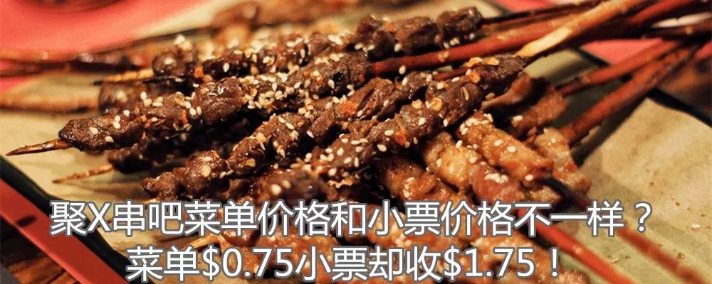 你的加拿大Costco会员卡上海也可以刷！但在中国办卡竟然比加拿大还便宜...