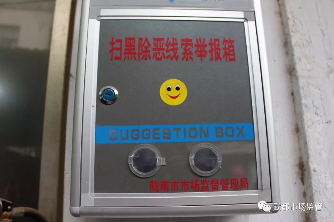 市场监管掠影之十九┃省市场监管局督导我局扫黑除恶专项斗争工作