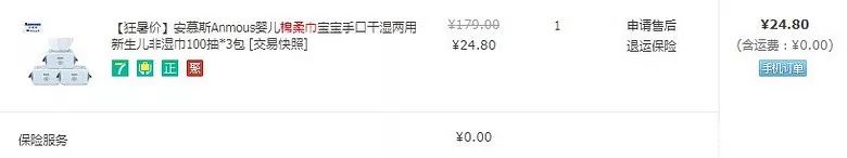 棉柔巾100%纯棉测评,什么牌子的棉柔巾好用实惠