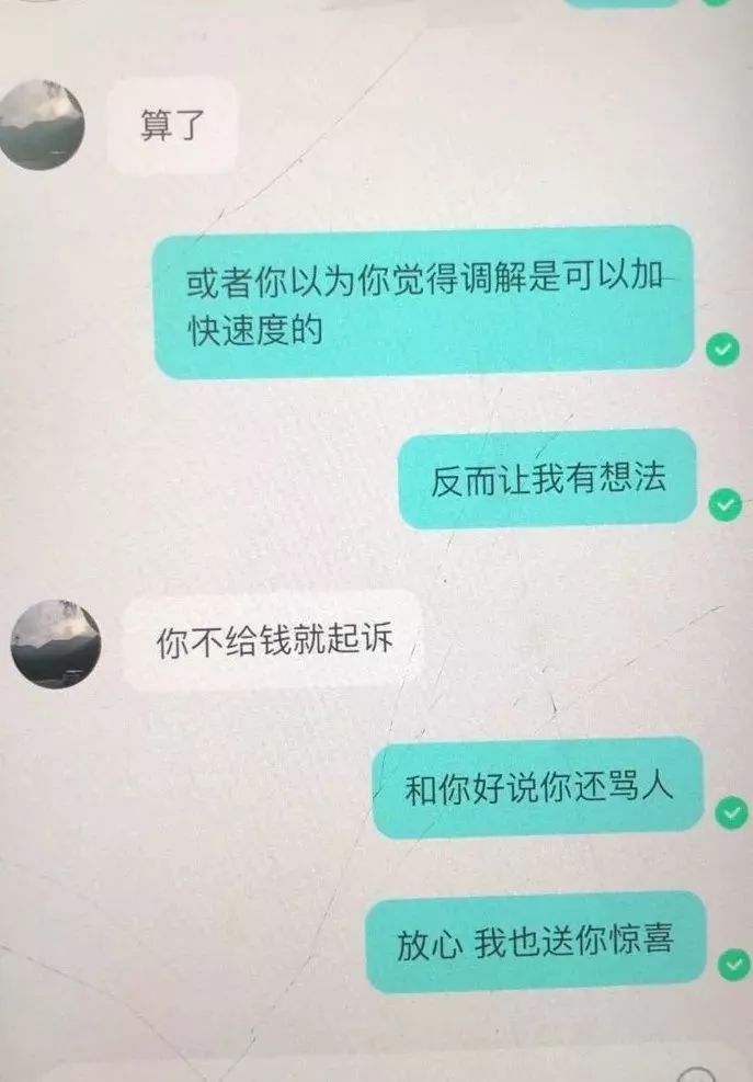 当心！“亲密付”竟然也能骗钱