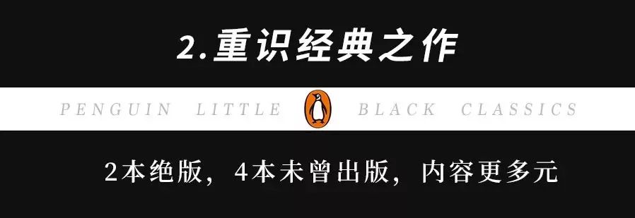 即使搬二十次家，我也愿意带着它 | 小黑书第三辑