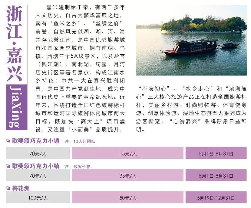 松江景点免费政策有哪些,松江免费旅游景点推荐