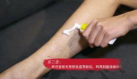 有什么方法可以脱毛永不生长,脱毛不再长的方法