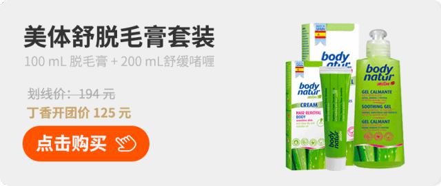 有什么办法脱毛之后不再长,怎样脱毛不再长最有效方法