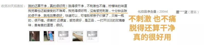 有什么办法脱毛之后不再长,怎样脱毛不再长最有效方法