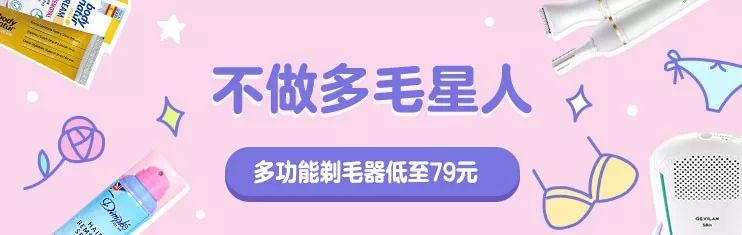 有什么办法脱毛之后不再长,怎样脱毛不再长最有效方法