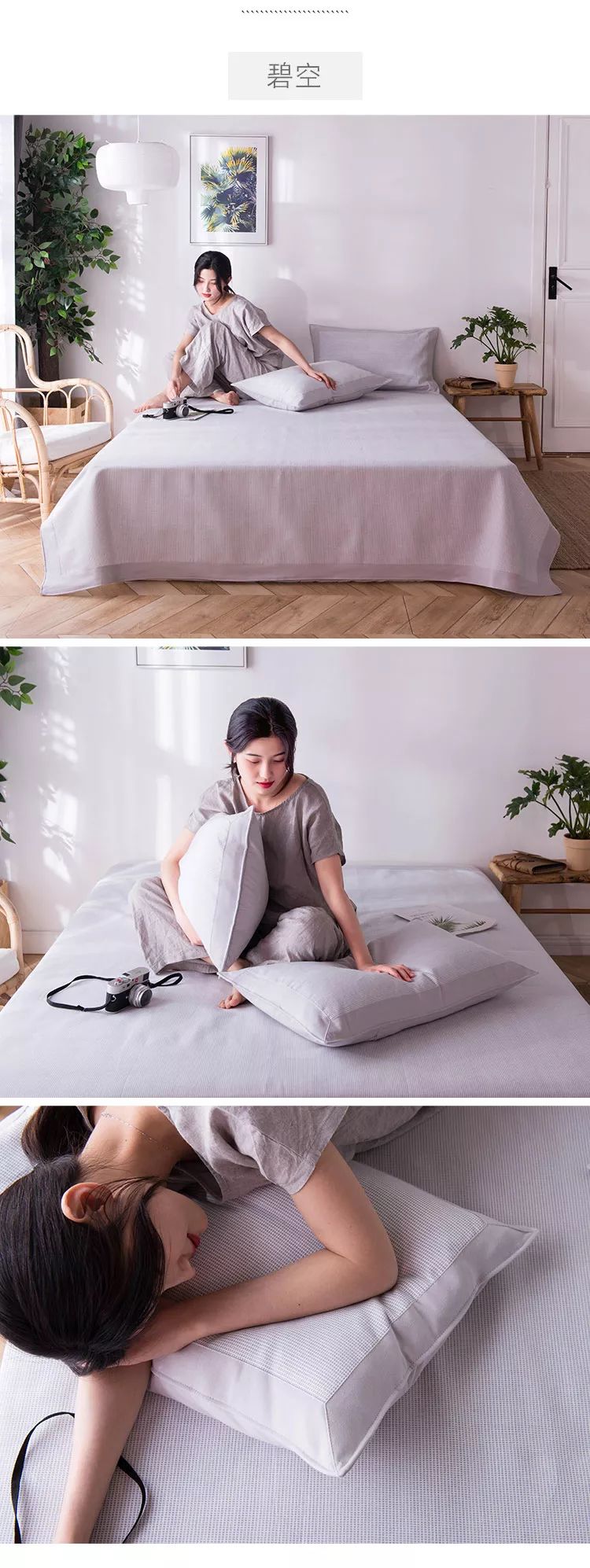 古为今用的老粗布！夏日天然调温良品！夏夜从此清凉温柔