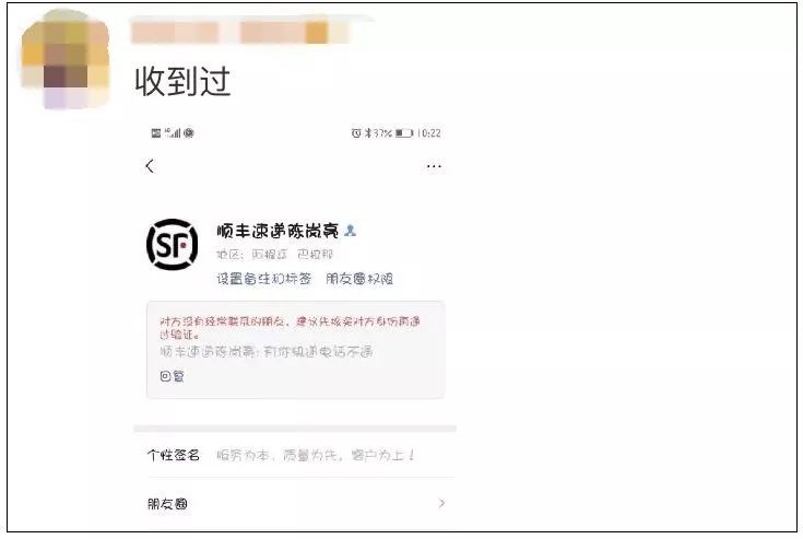 快递电话打不通,快递电话打不通怎么办