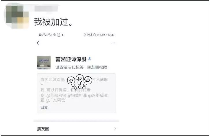快递投诉电话12305怎么打不通,快递打不通电话怎么处理