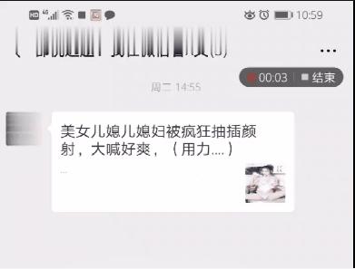 微信杀不死!这个暴利肮脏行业年赚几十亿,毛利堪比茅台