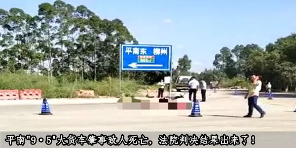 骞胯タ骞冲崡涓婁笂閰掑惂妗堜欢,骞冲崡涓婁笂閰掑惂娑夐粦搴缁撴灉