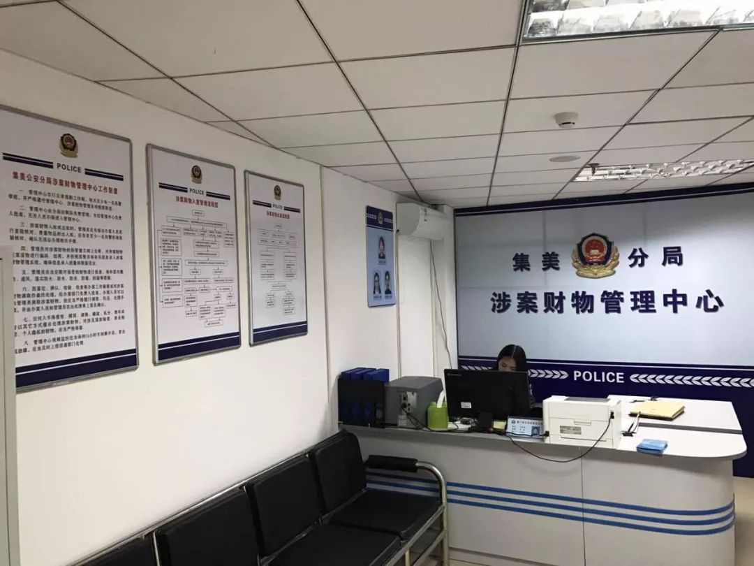 集检亮点｜智慧“保险柜”让涉案财物管理不再难
