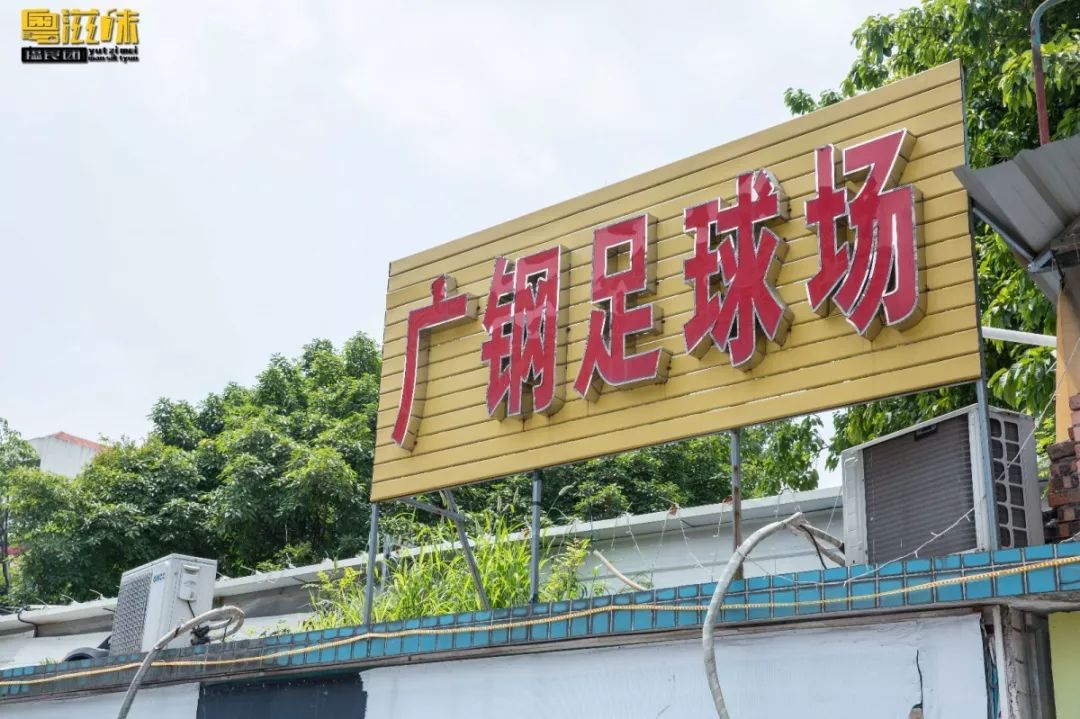 广东粤菜大热食堂,广州街坊餐厅粤菜