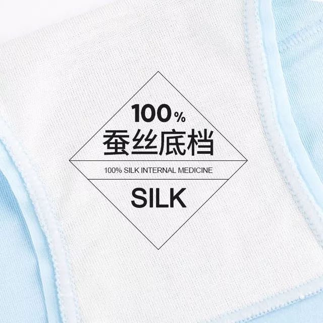 女士有妇科病建议穿什么裤,阴道炎能穿蚕丝抗菌裤吗