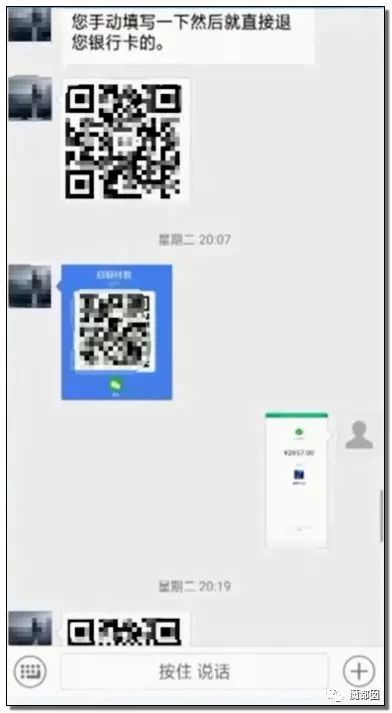 快递防止被骗小妙招,防止快递诈骗口诀