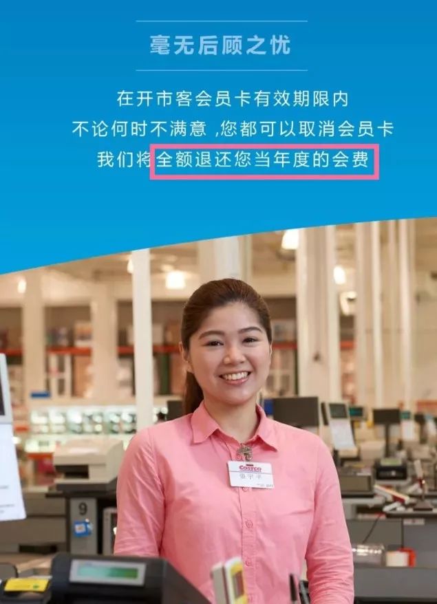 你的加拿大Costco会员卡上海也可以刷！但在中国办卡竟然比加拿大还便宜...