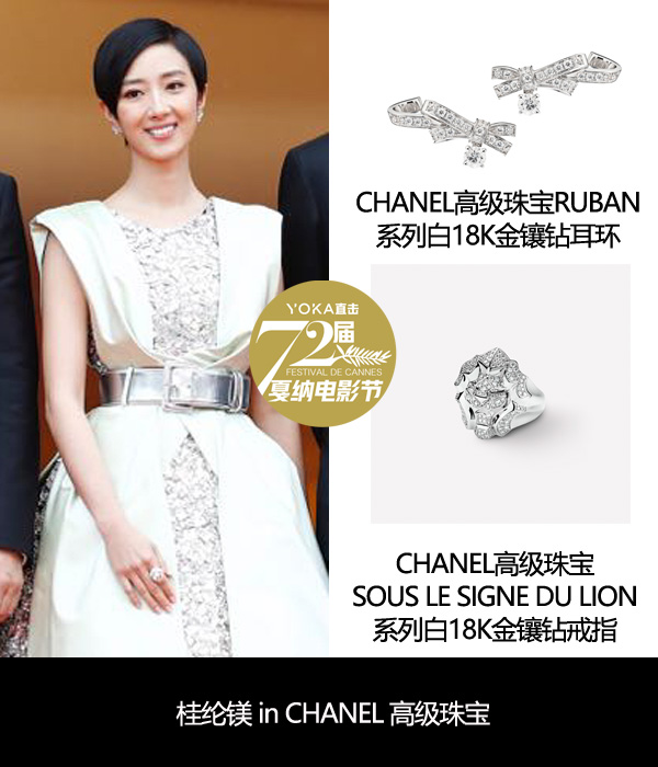 戛纳红毯巩俐李宇春,巩俐李宇春一起出席活动