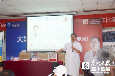 美国胚胎学家到昆会诊为无精症患者带来生育希望