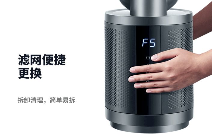 除甲醛无叶风扇,无叶风扇超静音家用最好