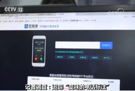 刚买的手机号被标记,你的手机号可能已被他人注册