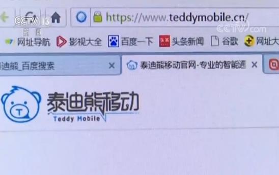 刚买的手机号被标记,你的手机号可能已被他人注册