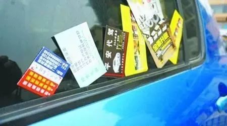 车窗被塞小塑料卡片造成异响,车窗塞小卡片