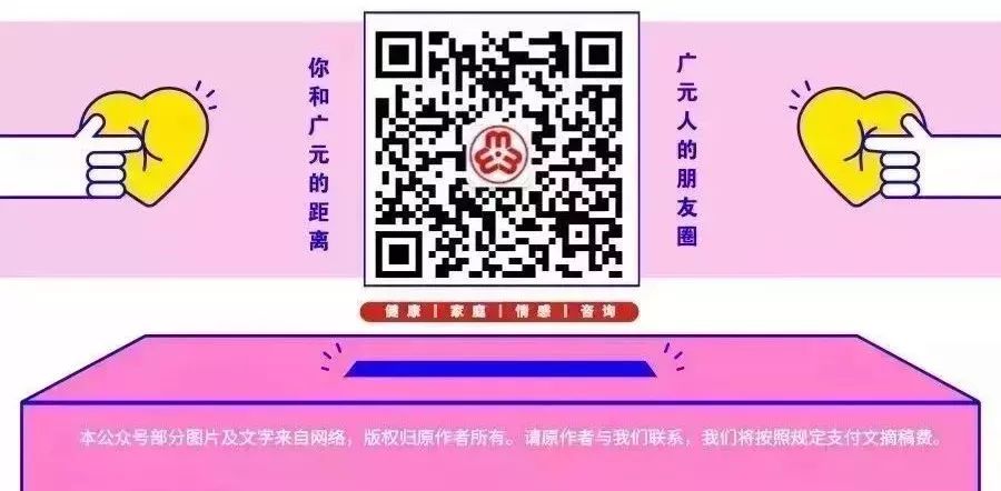 四川儿童之家安全课堂③丨关于非法侵害儿童应该怎么应对，这些很重要