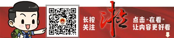 关注!台州路桥发布《金融检察白皮书》!