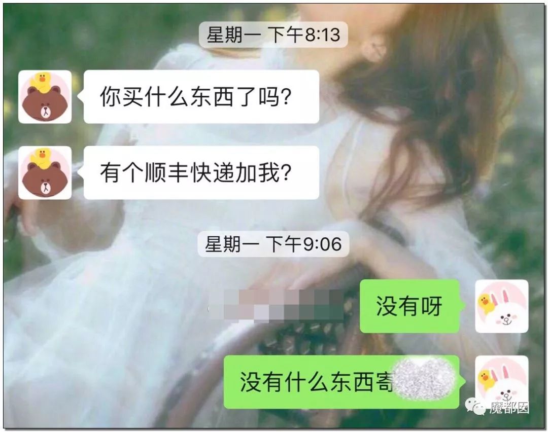 快递防止被骗小妙招,防止快递诈骗口诀