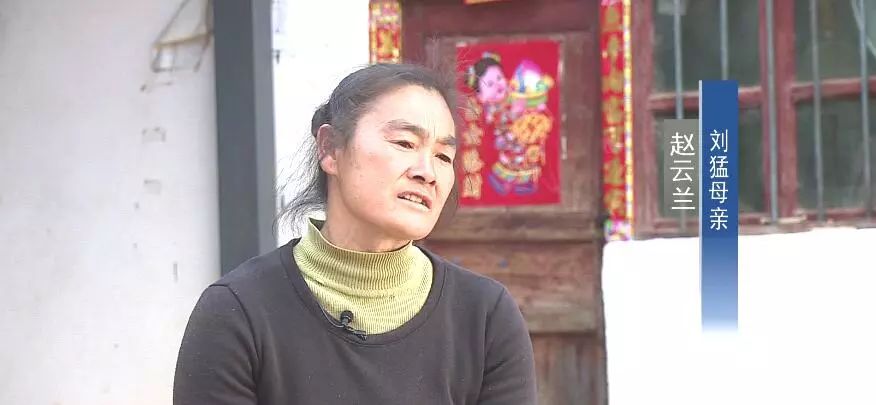 足球刘猛,刘猛足球