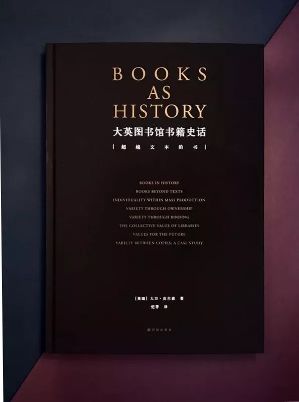 这本“*皮书黑**”,告诉你“书籍,还会有未来吗?”