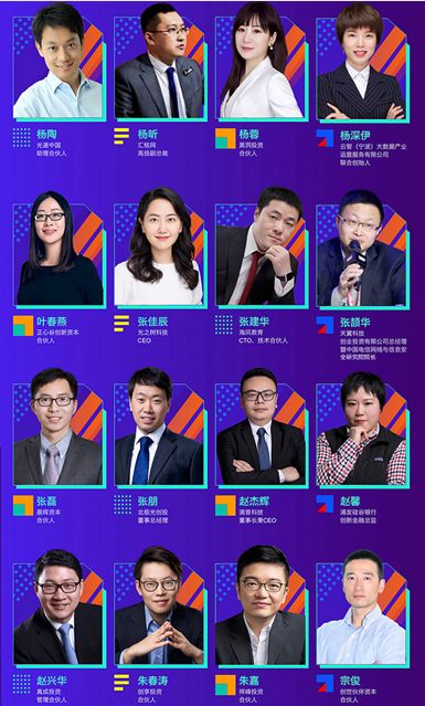 创业中国55个最牛项目,中国2021最牛创业